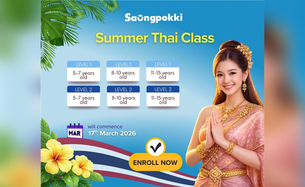 🌞 Build a Strong Thai Language Foundation During the Summer with Saungpokki 📚✨
